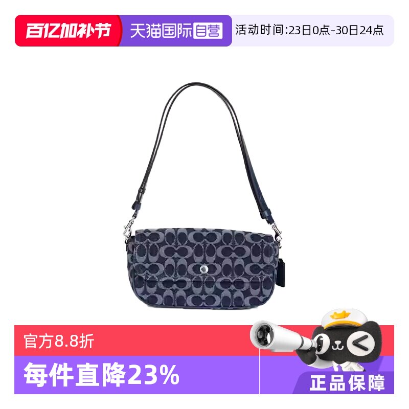 【自营】COACH/蔻驰专柜款经典印花女士时尚单肩斜挎手提包CAT60