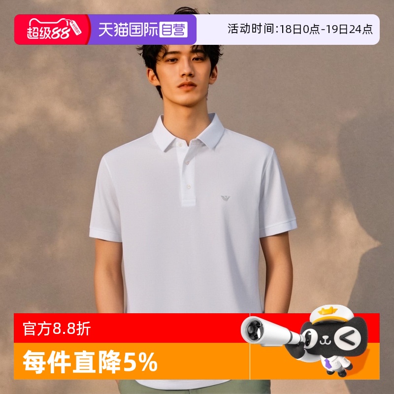 自营短袖POLO衫阿玛尼