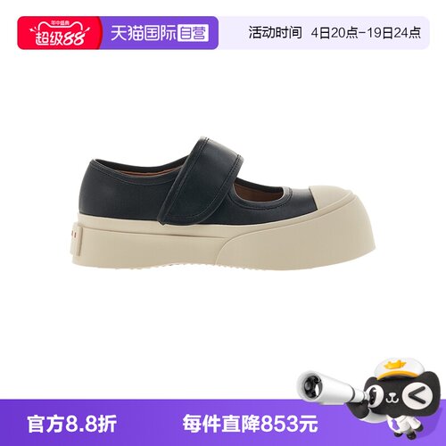 【自营】MARNI玛尼大头鞋Pablo 板鞋厚底玛丽珍魔术贴赵露思同款