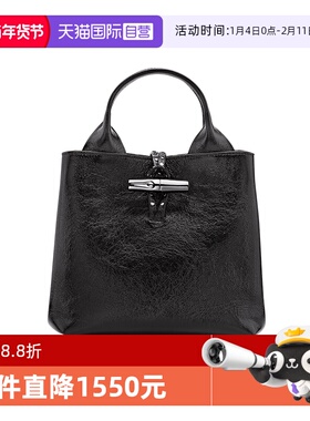 【自营】LONGCHAMP/珑骧Le Roseau S 手提包漆面斜挎包10273HIH