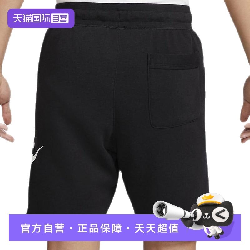 【自营】Nike耐克男子短裤夏新款篮球运动裤休闲五分裤DX0503-010,运动服/休闲服装,运动中长裤／短裤,淘宝优惠券,粉丝福利购,淘宝优惠卷