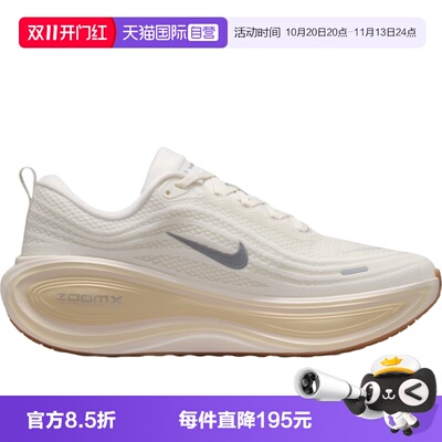 【自营】NIKE耐克VOMERO PLUS ESS男子运动训练跑步鞋IM8336-100