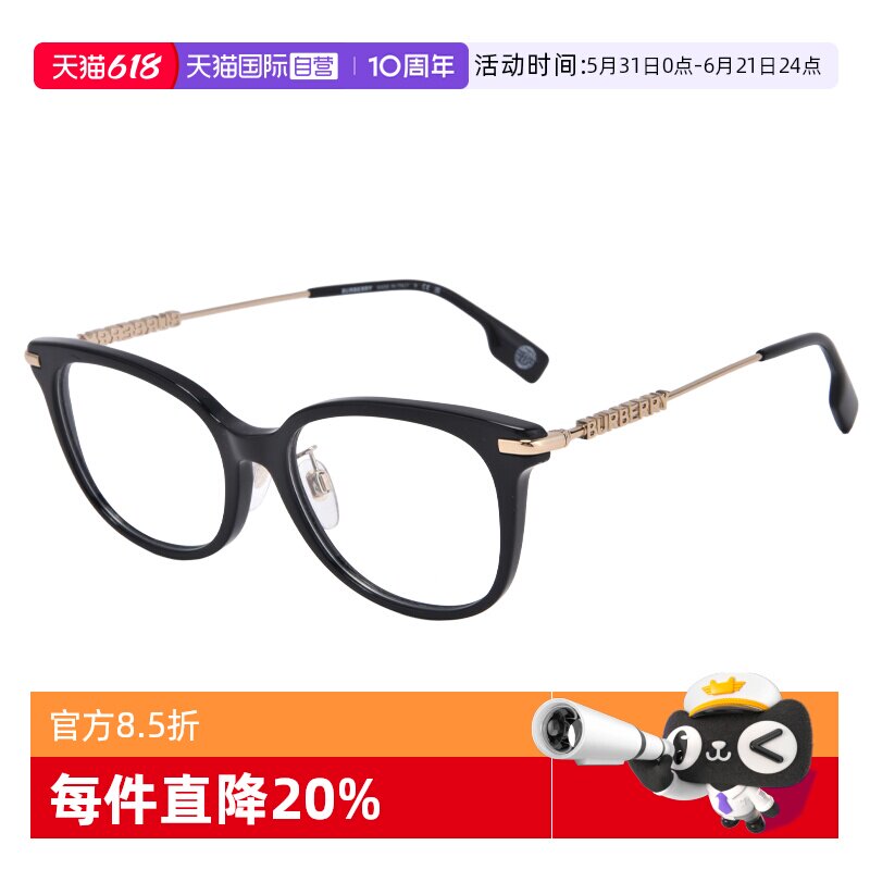 【自营】Burberry/博柏利男女Logo设计时尚板材素颜眼镜架B2391F