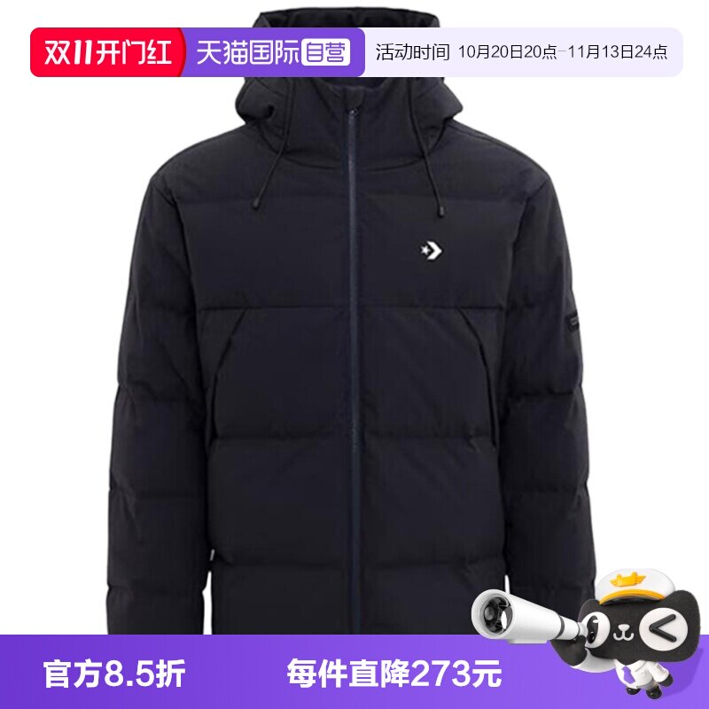 【自营】Converse匡威男子上衣时尚百搭款羽绒服外套MCJ116-023