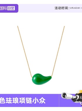 leqiyuan珐琅彩项链女小葫芦轻奢