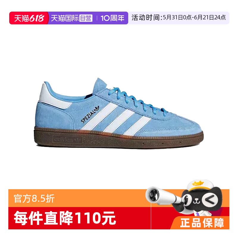 【自营】Adidas耐磨防滑舒适男女同款低帮板鞋平底鞋女鞋BD7632
