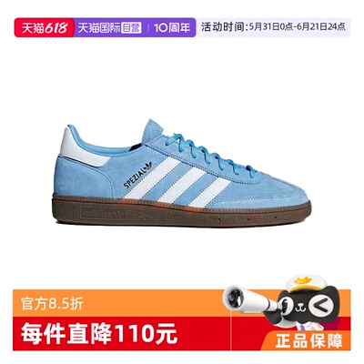 【自营】Adidas耐磨防滑舒适男女同款低帮板鞋平底鞋女鞋BD7632