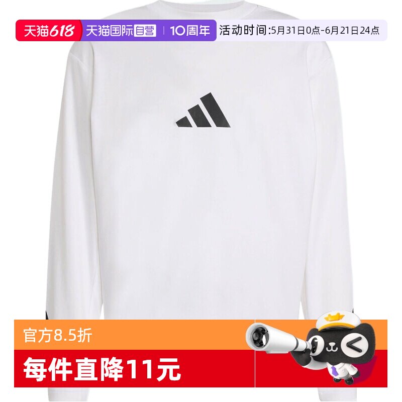 【自营】adidas阿迪达斯男子M Z.N.E. LS TEE长袖运动长T恤KE4903