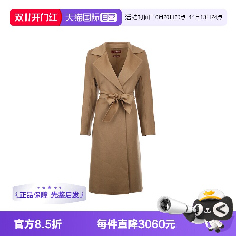 【自营】MaxMara女士25年秋冬绵羊毛混纺腰部系带中长款毛呢大衣