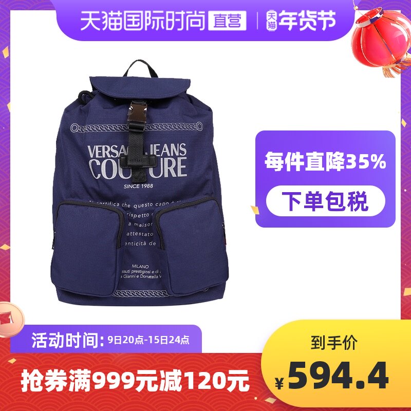 【直营】VERSACE JEANS COUTURE男包尼龙双肩包E1YWAB20书包背包