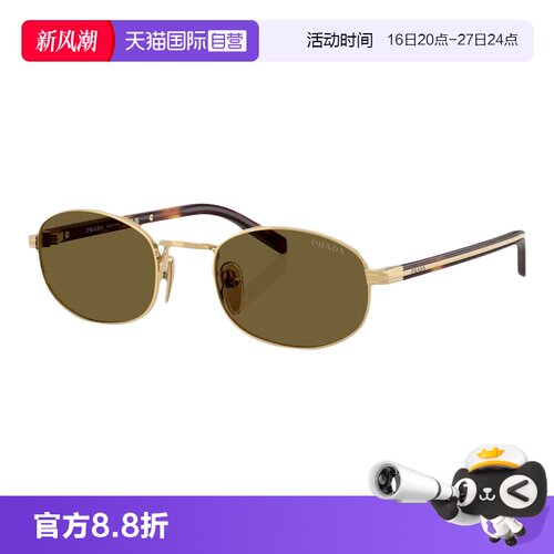 【自营】PRADA/普拉达墨镜太阳镜男女时尚防紫外线镜框0PR B53S