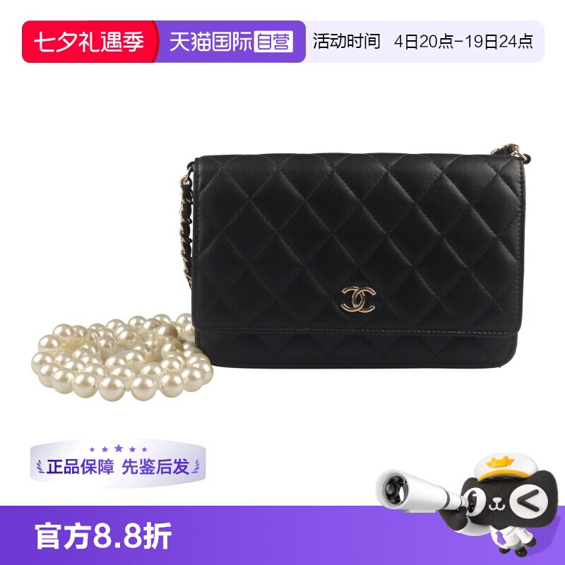 CHANEL香奈儿菱格纹珍珠