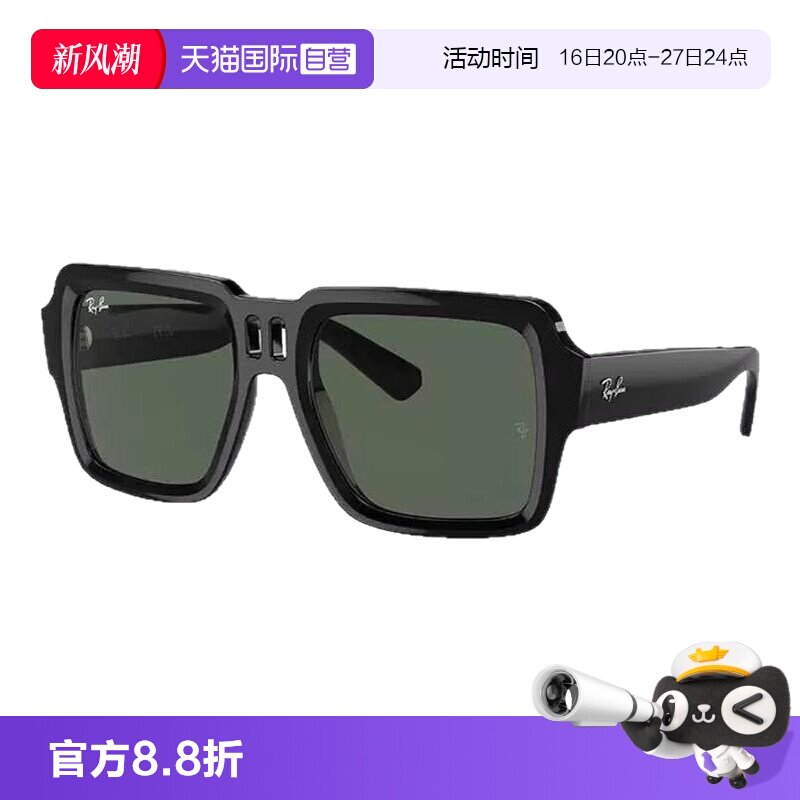 RayBan雷朋时尚出游太阳镜