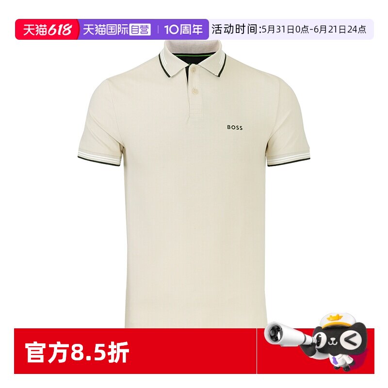 【自营】Hugo Boss男士夏季新款商务休闲短袖Polo衫男装