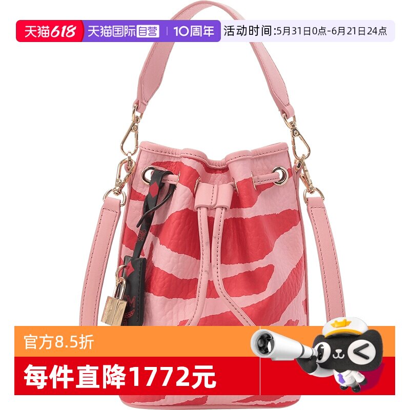 【自营】MCM(清仓)女士迷你款单肩抽绳包水桶包 MWDDSDU07