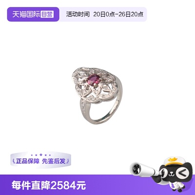 【自营】中古9.5新古典红宝石钻石戒指PT90051号