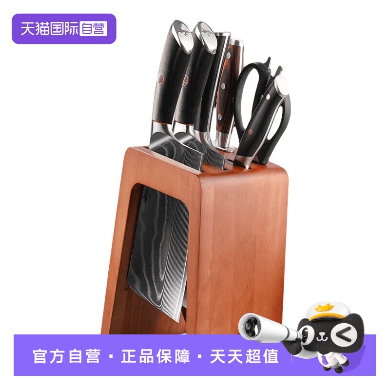 自营菜刀菜板狂鲨刀具套装
