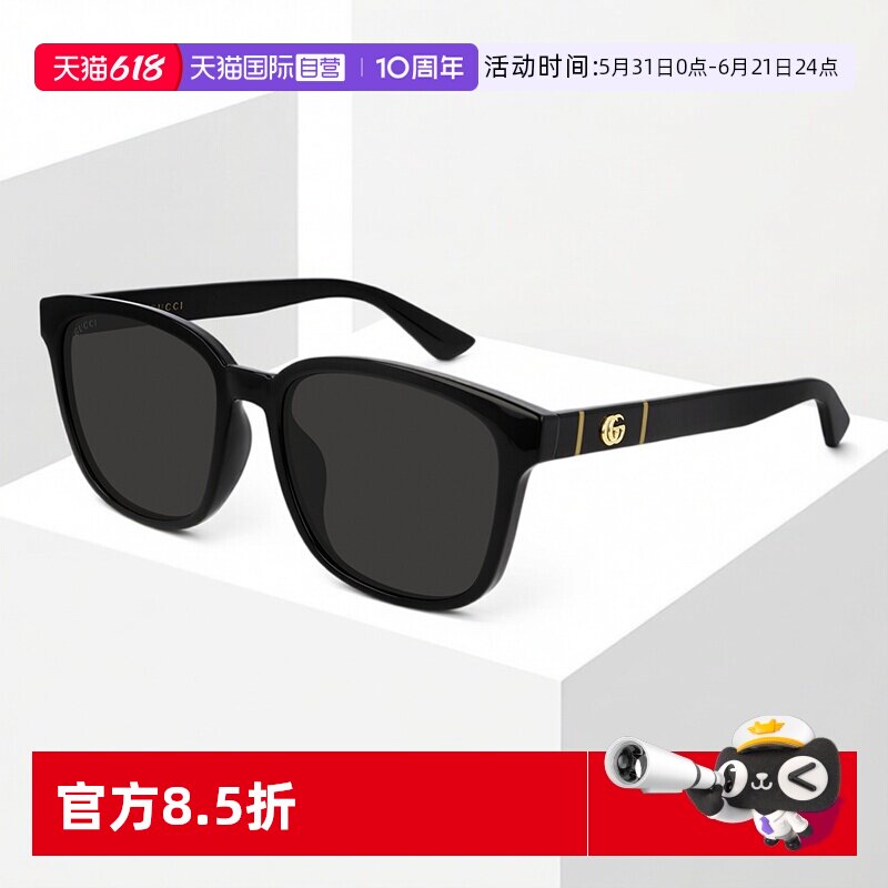【自营】古驰Gucci墨镜时尚经典板材太阳眼镜男女同款GG0637SK