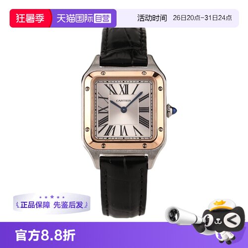正品卡地亚18k玫瑰金女款手表