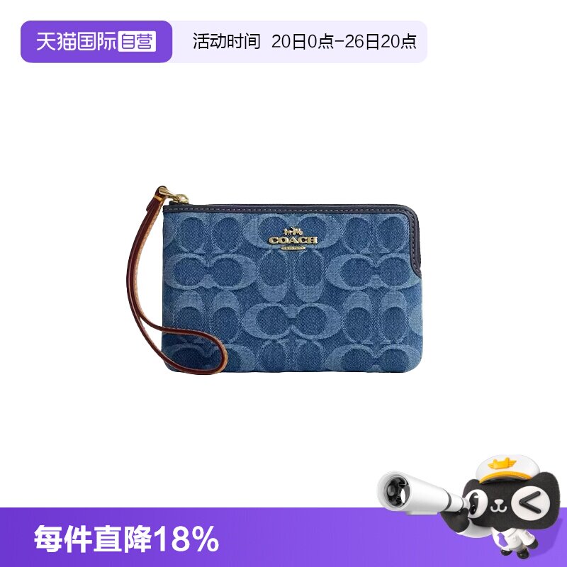 【自营】COACH/蔻驰手拿零钱包Corner卡包手腕包女包