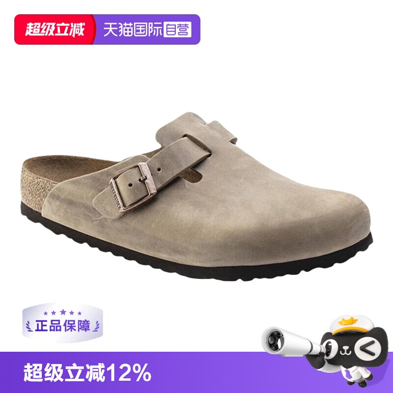 【自营】Birkenstock勃肯男女同款半拖鞋拖鞋半拖1019484图片