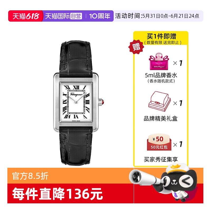 【自营】【生日礼物】FERRAGAMO/菲拉格慕手表女士新款小方糖表