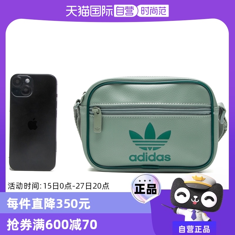 JI9446 MISC Adidasϴ˹Ůʱ189.05Ԫ(88VIP 95)