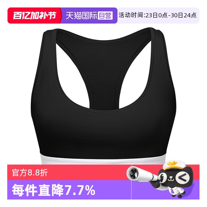 【自营】CK新年内衣女轻运动工字背心文胸无钢圈无胸垫 F3785E