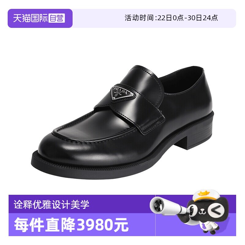 PRADA厚底乐福鞋皮鞋单鞋