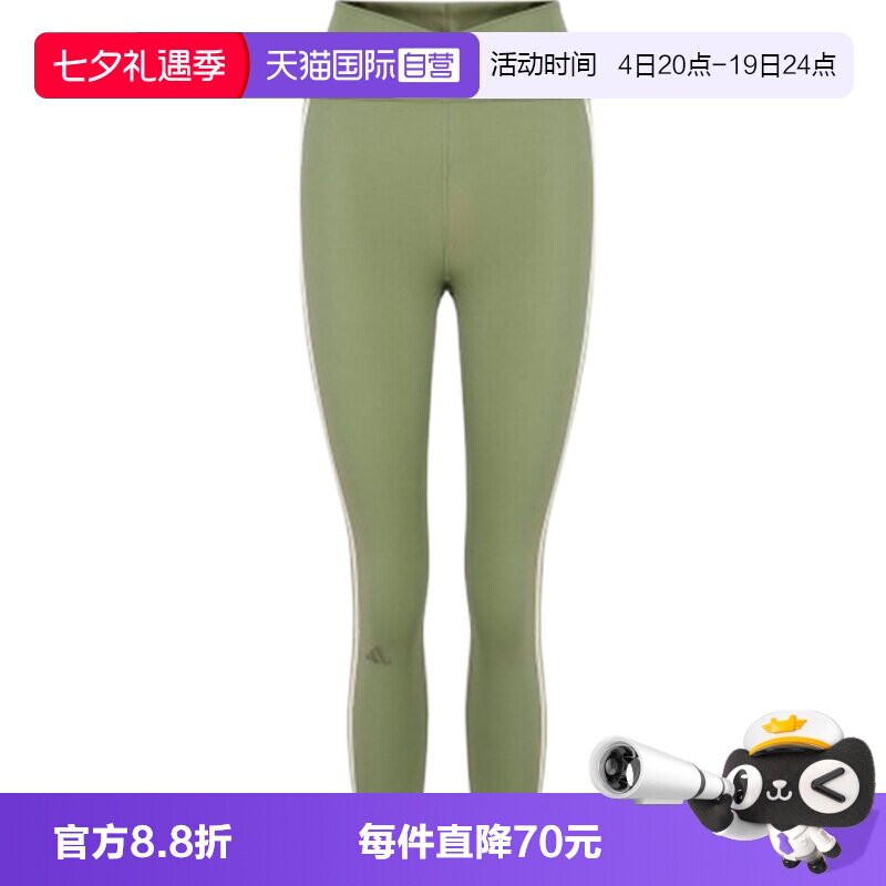 【自营】adidas阿迪达斯女子运动训练紧身长裤KV9250