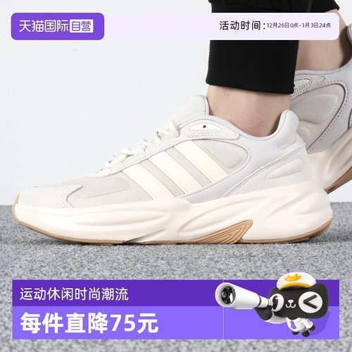 Adidas阿迪达斯运动鞋男新款
