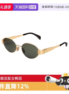 【自营】法国CELINE思琳太阳镜女老钱风墨镜40235U刘宇宁同款旅游