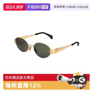 【自营】法国CELINE思琳太阳镜女老钱风墨镜40235U刘宇宁同款旅游
