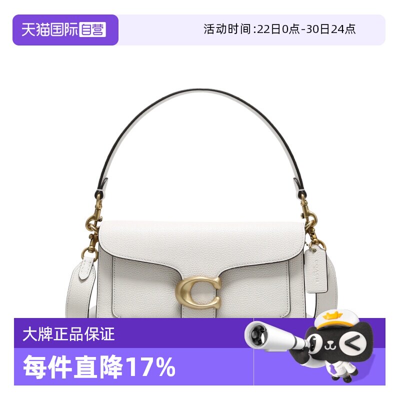 【自营】COACH/蔻驰tabby26中号女士单肩斜挎包手提信封包酒神包