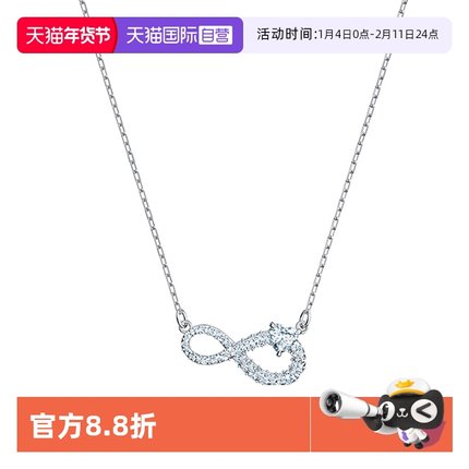 【自营】Swarovski/施华洛世奇SWA INFINITY项链女锁骨链轻奢简约