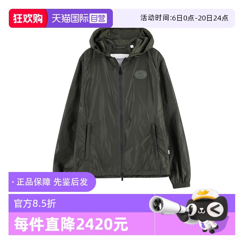 【自营】BURBERRY/博柏利男士连帽休闲长袖夹克外套 8111636