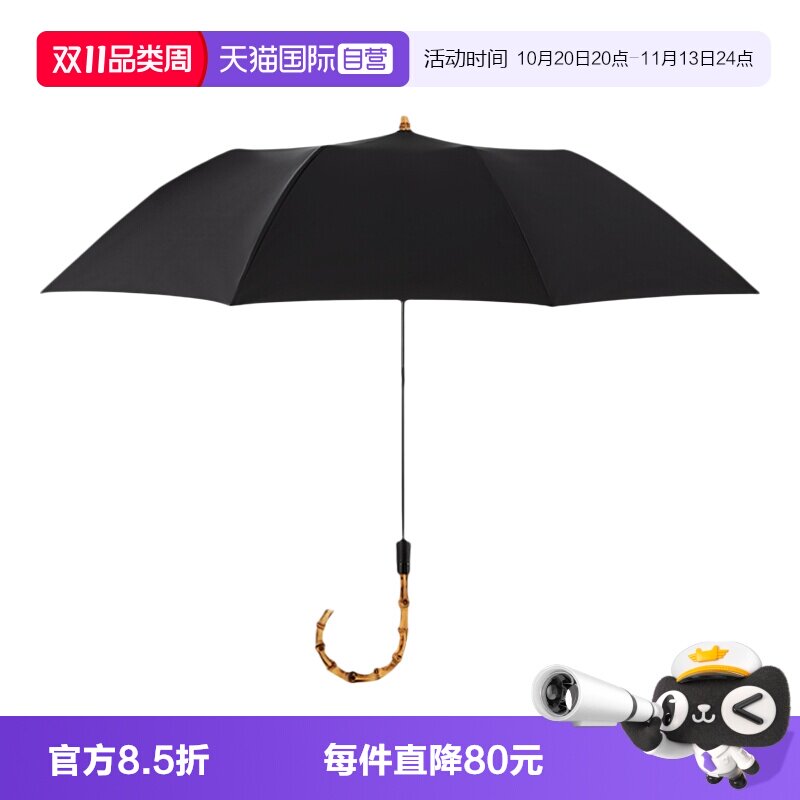 【自营】fulton富尔顿英伦绅士自动二折伞雨伞男士商务晴雨伞折叠