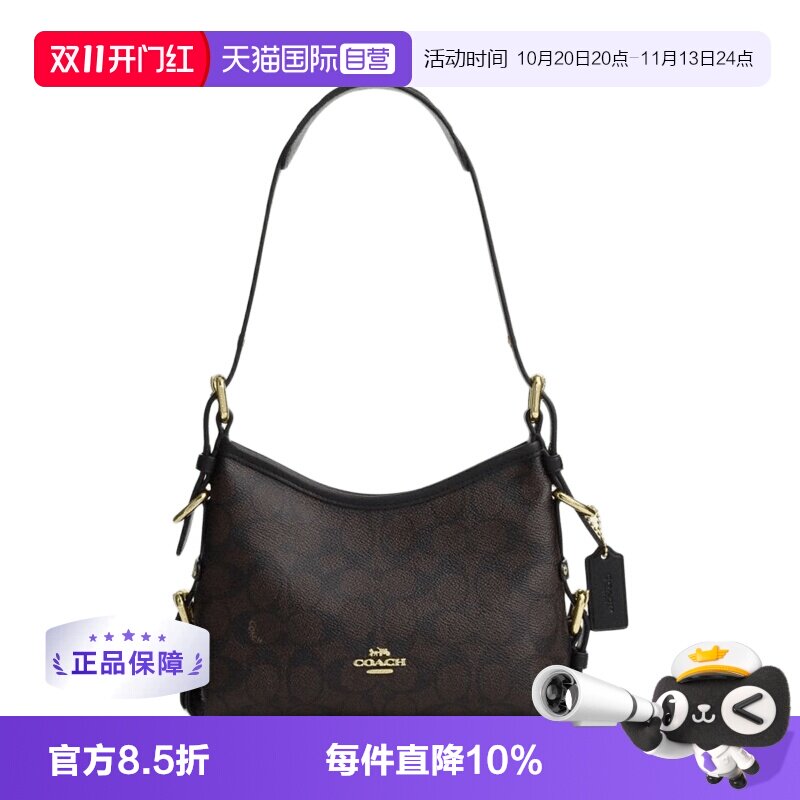 【自营】COACH/蔻驰蔻驰COACH 女士手提单肩斜挎包胡桃木配黑色