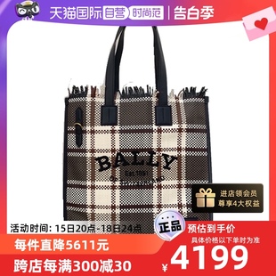 自营 BALLY 巴利2022新款 编制 男女通用时尚 复古羊皮托特包正品