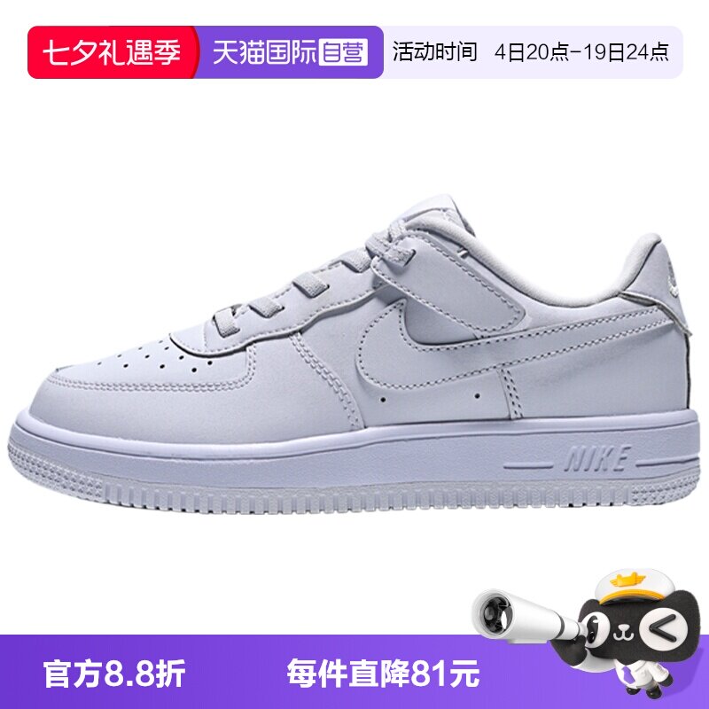 【自营】NIKE耐克男童FORCE 1 LOW EASYON运动休闲鞋IH4498-101
