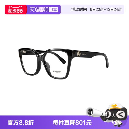 【自营】BURBERRY/博柏利女同款眼镜亚版舒适大框眼镜架OBE2443F