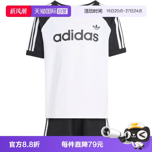 【自营】adidas阿迪达斯三叶草STS小童运动休闲短袖套服KD5777