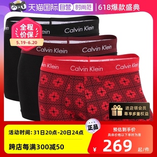 凯文克莱男士 简约舒适短裤 平角内裤 Calvin Klein 自营 三条装