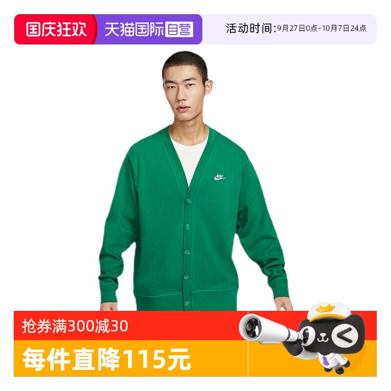 �ۻ��㣺FN3899365 M ����Ӫ���Ϳ�Nike�����¿�����֯������ɫ���޴���ë��FN3899-365