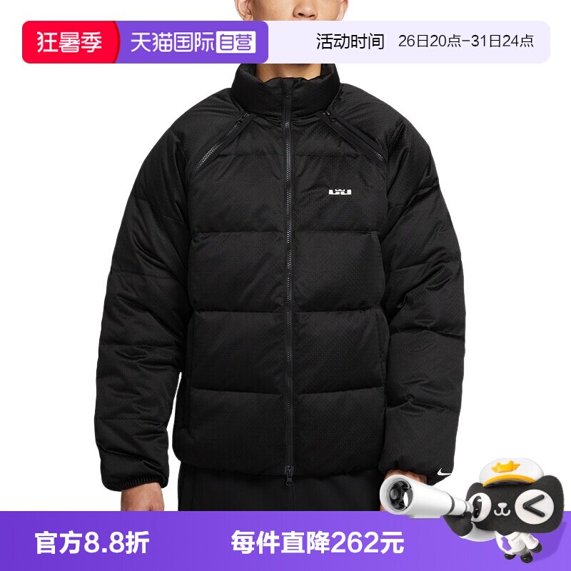 【自营】耐克羽绒服男詹姆斯加厚保暖立领可拆卸马甲HV3502-010
