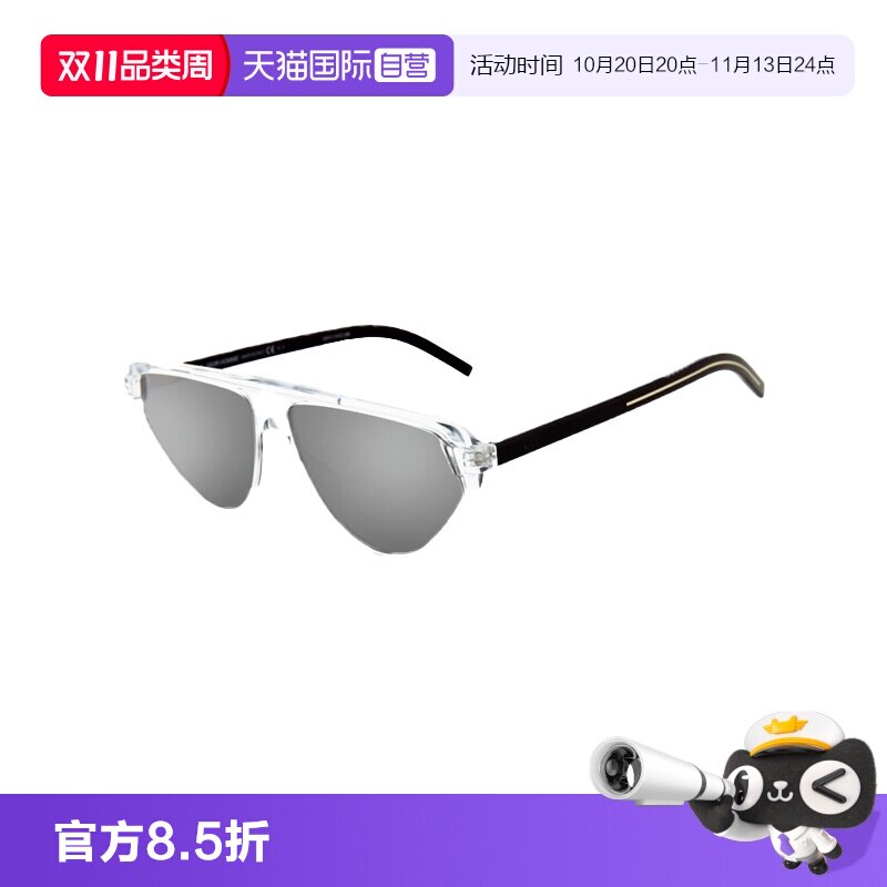 【自营】Dior迪奥男女款时尚大框墨镜个性太阳镜 BLACKTIE247S