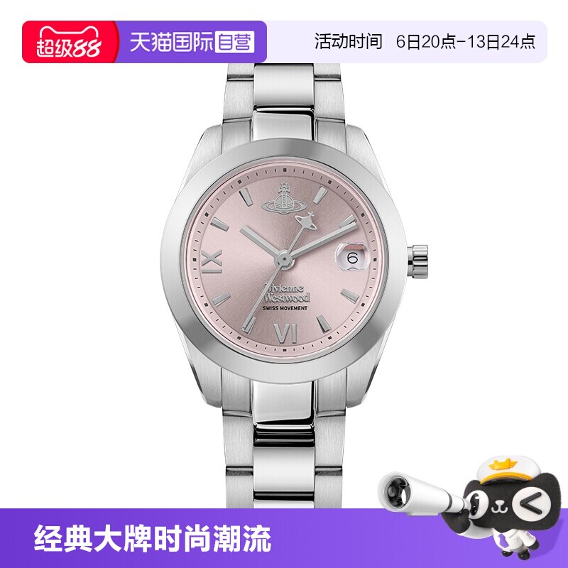【自营】服饰狂欢夜 西太后手表小粉火龙果碎冰蓝薄荷绿金绿腕表