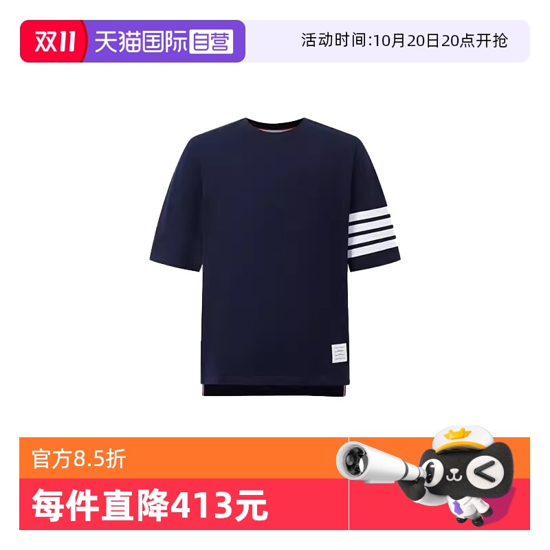 ThomBrowne四条纹棉质短袖
