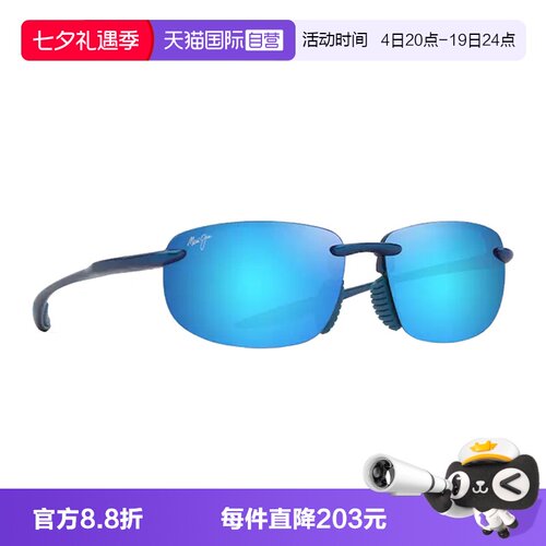 MauiJim茂宜睛太阳镜偏光