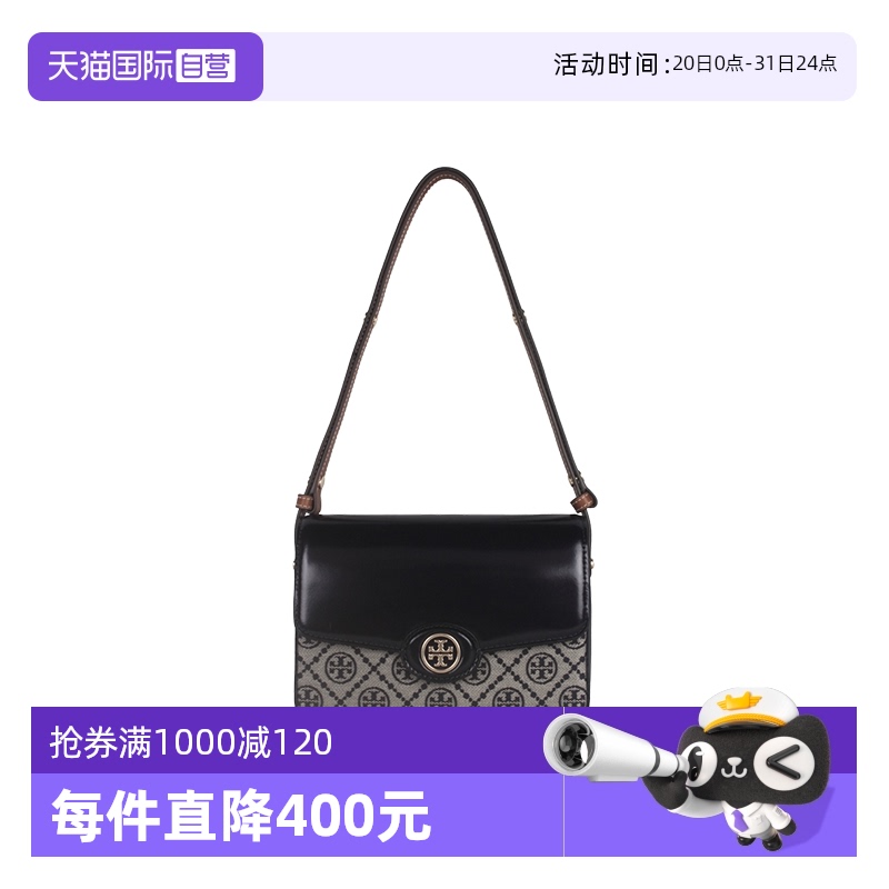 【自营】中国香港直邮Tory Burch/汤丽柏琦小号单肩斜挎包 166168